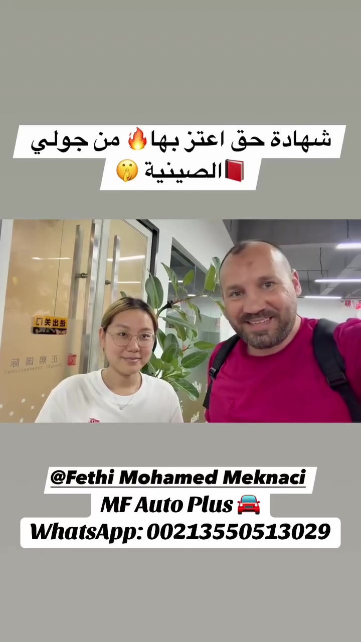 @Mohamed Fethi Meknaci