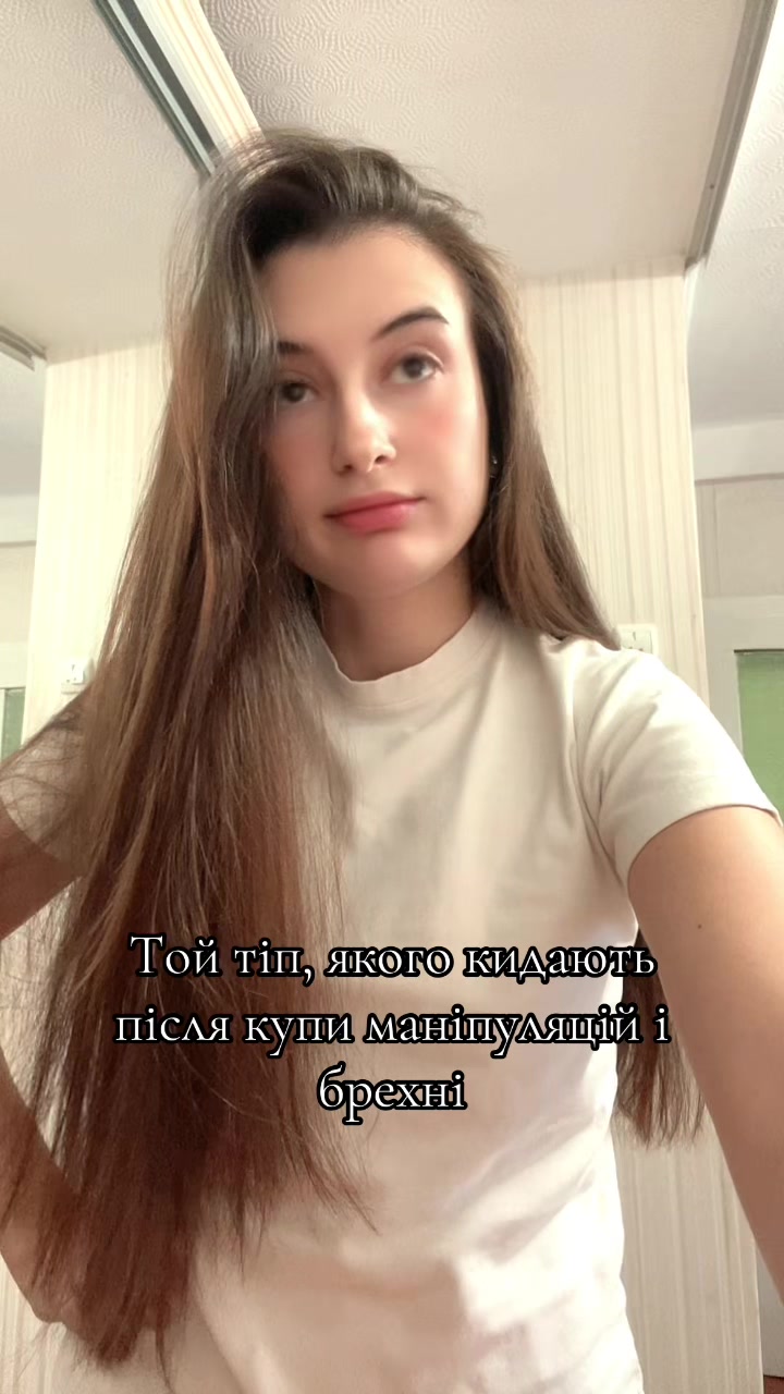 @Анна Терлецька