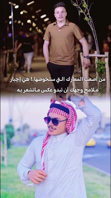 @رضـا. الـجبـوري