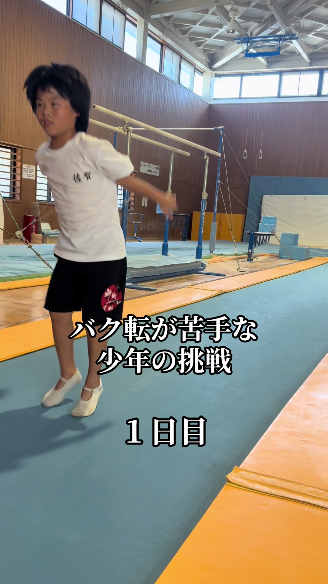 @Acrobat3kyodai