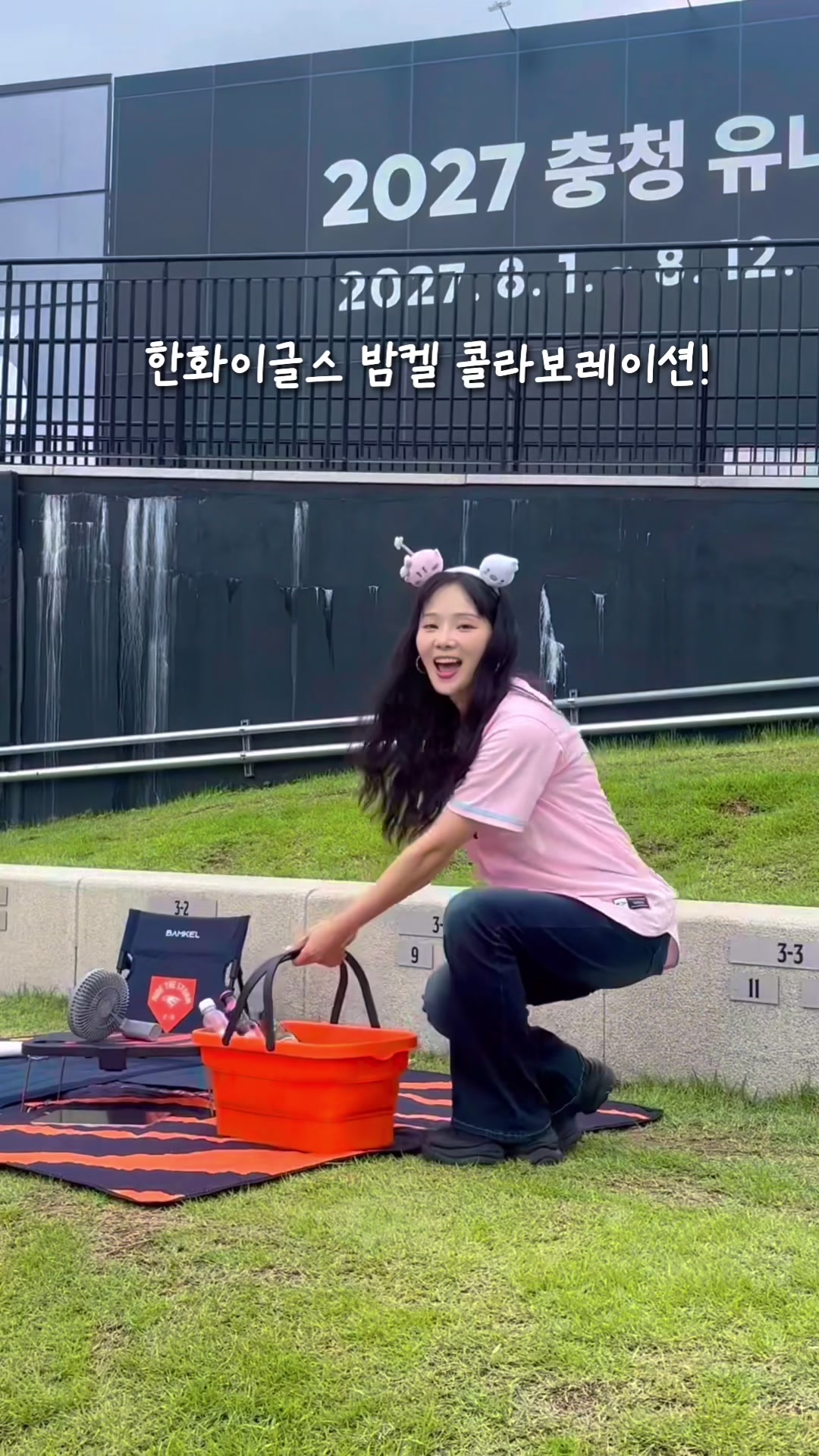 @체리포터