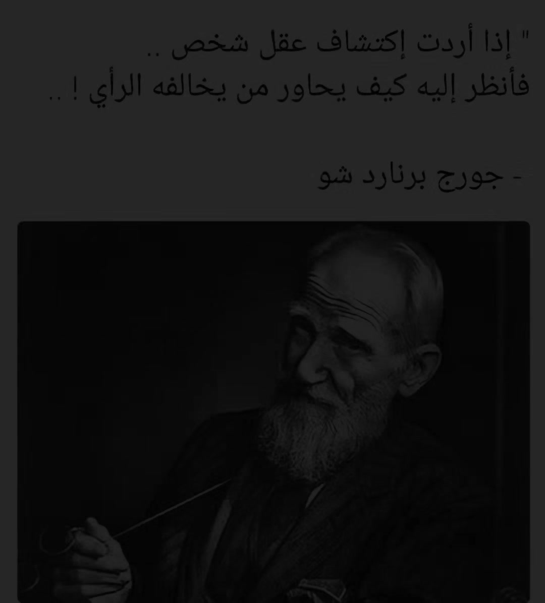 @علاوي