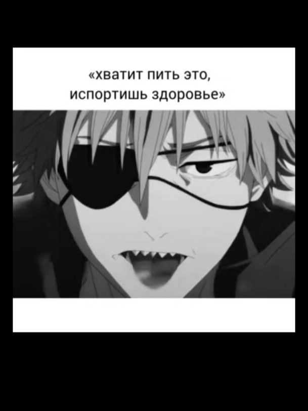 @༒Сонный паралич༒