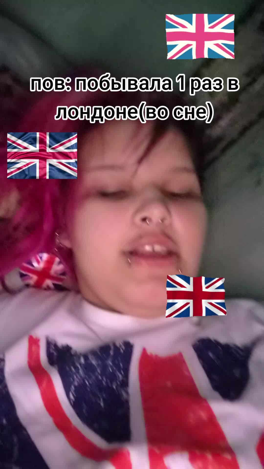 @Гип
