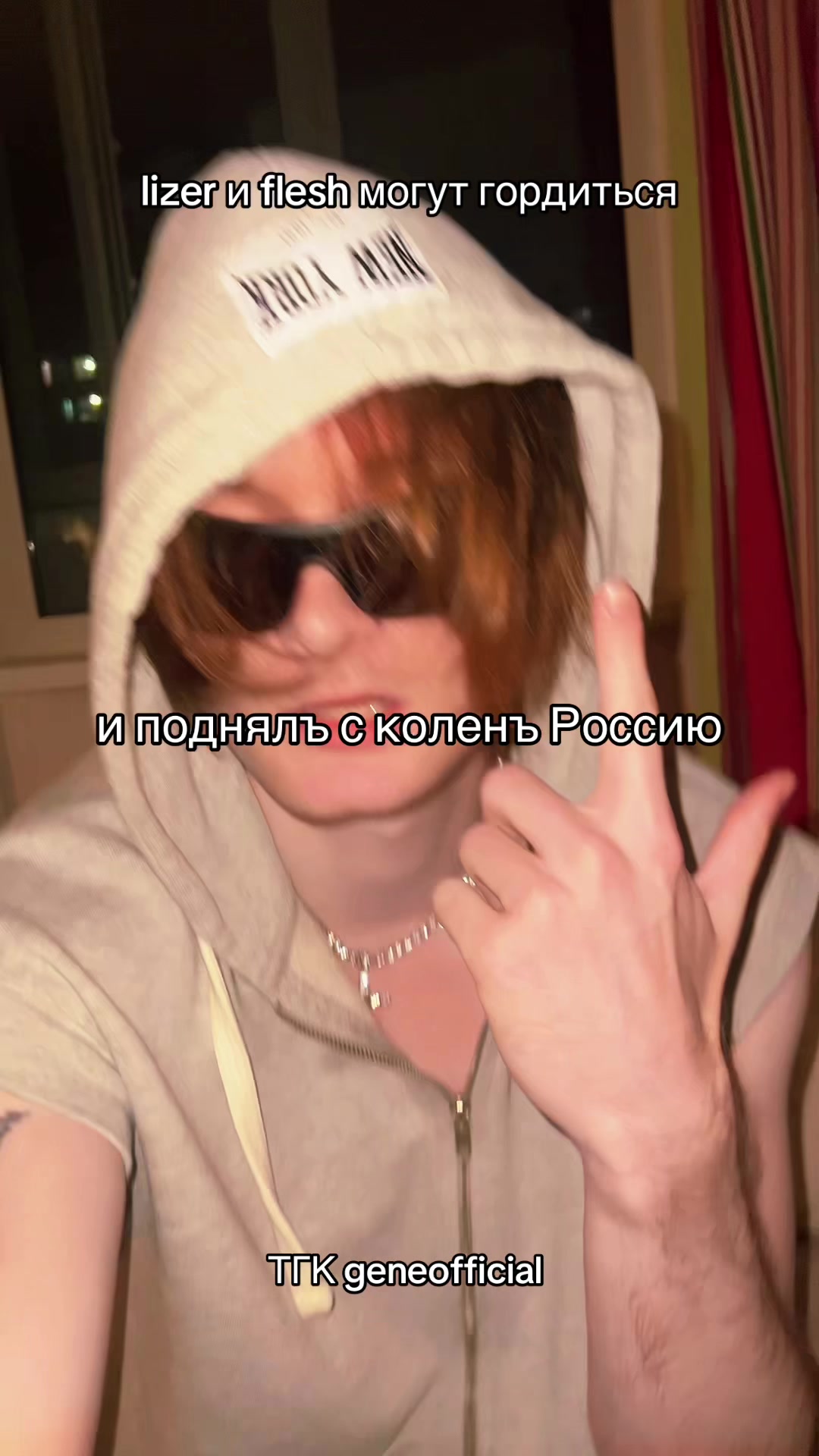 @geneofficial_