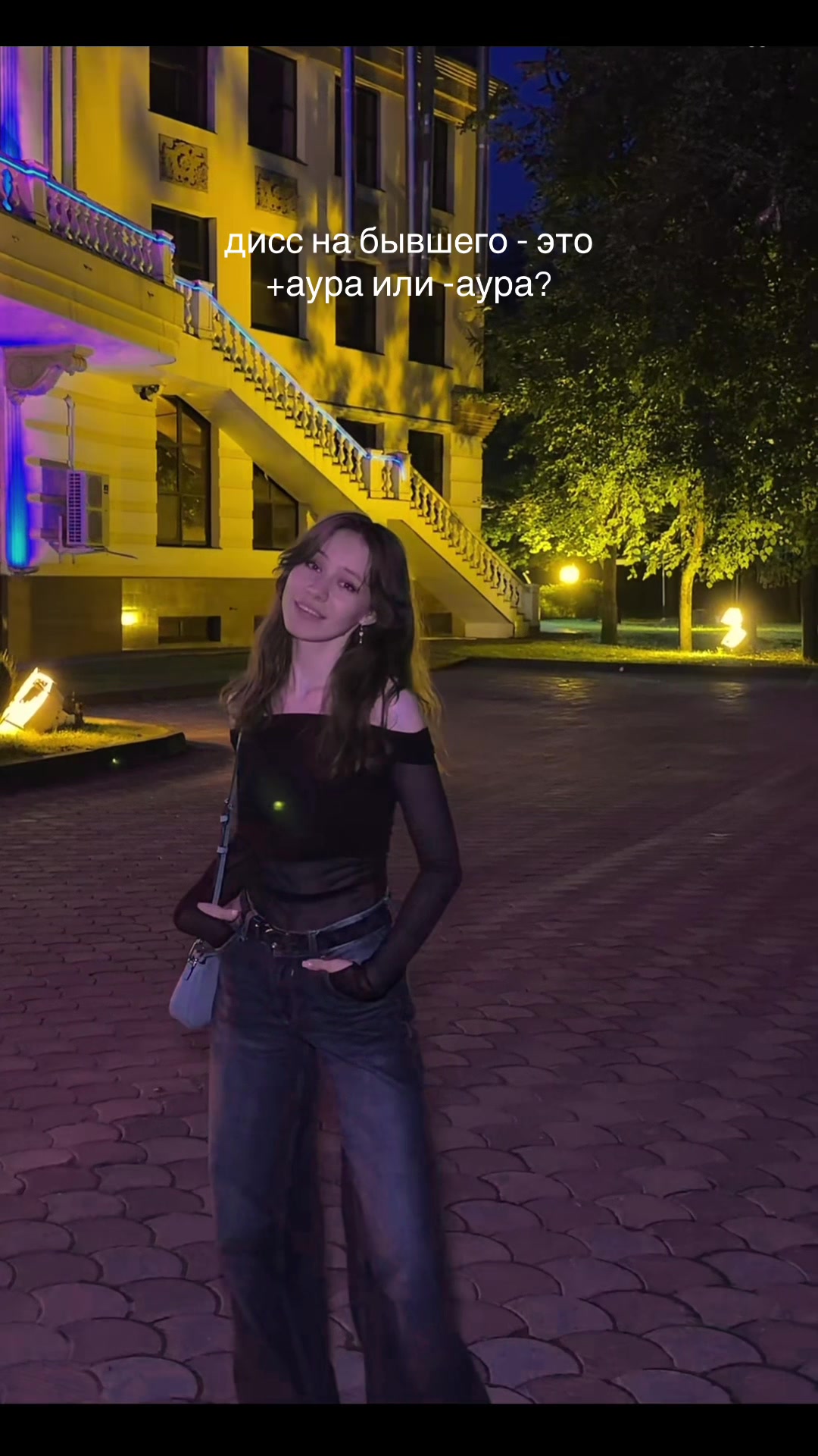 @ирочка