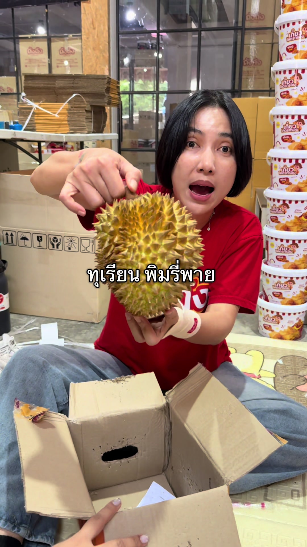 @พี่เฟิสชอบกินแซลมอน(5.5m)