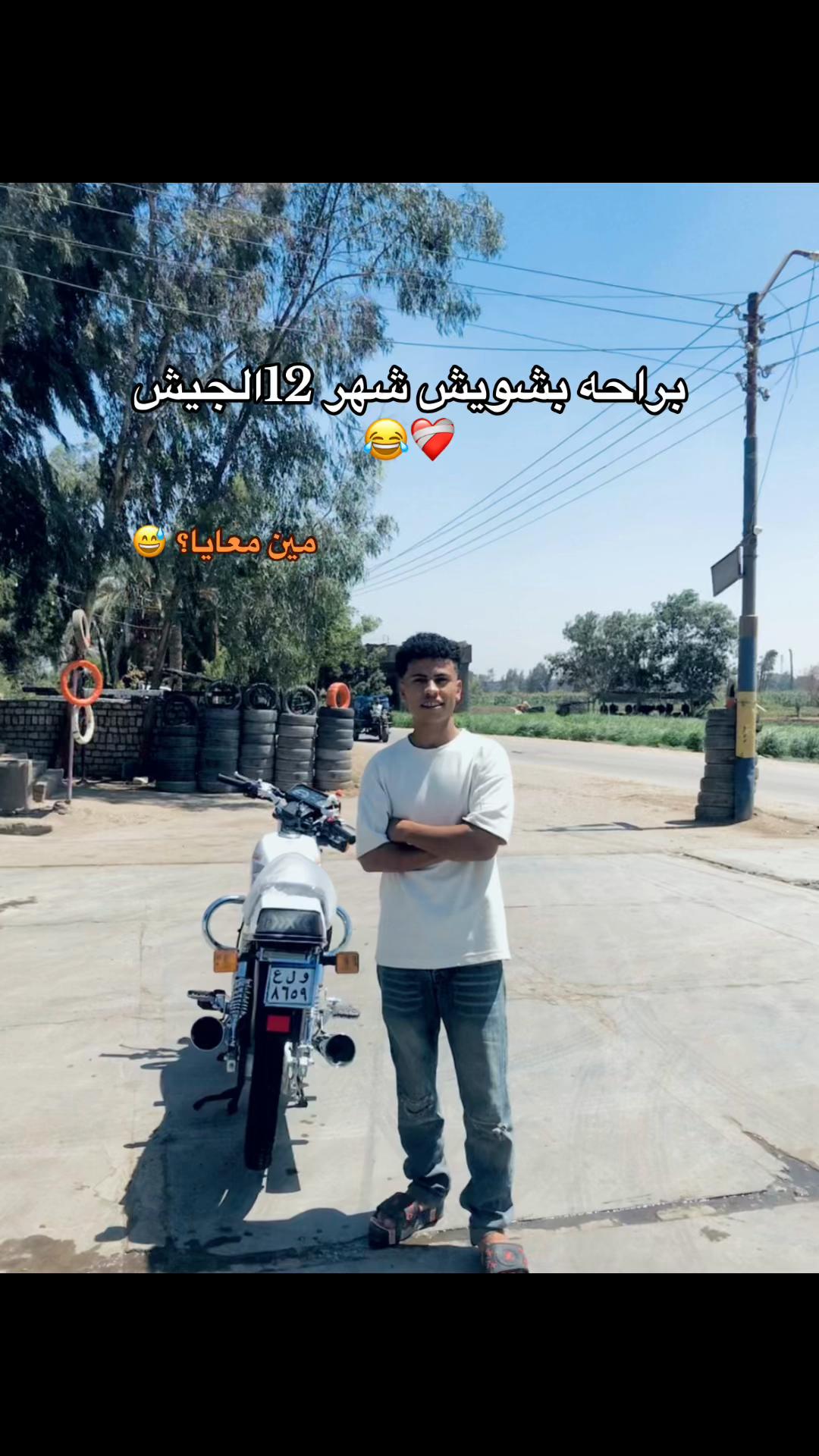 @,يوسف ,ًچو🥇🐺