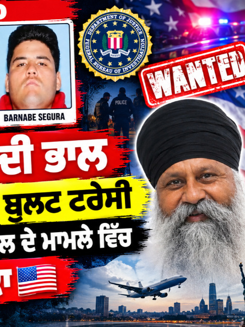 @gaundapunjab
