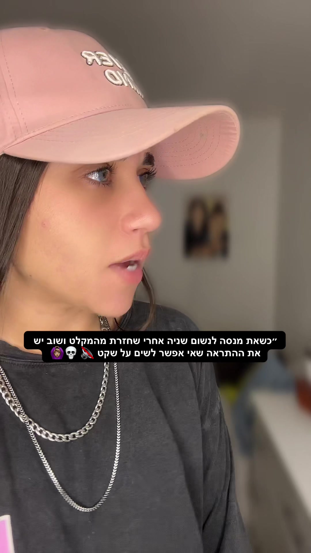 @דניאלה אוליאל