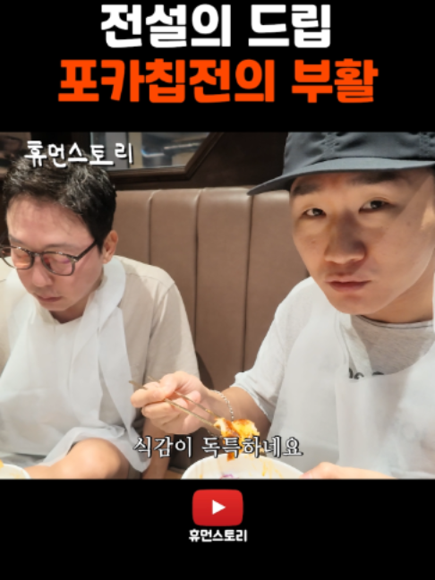 @휴먼쇼츠