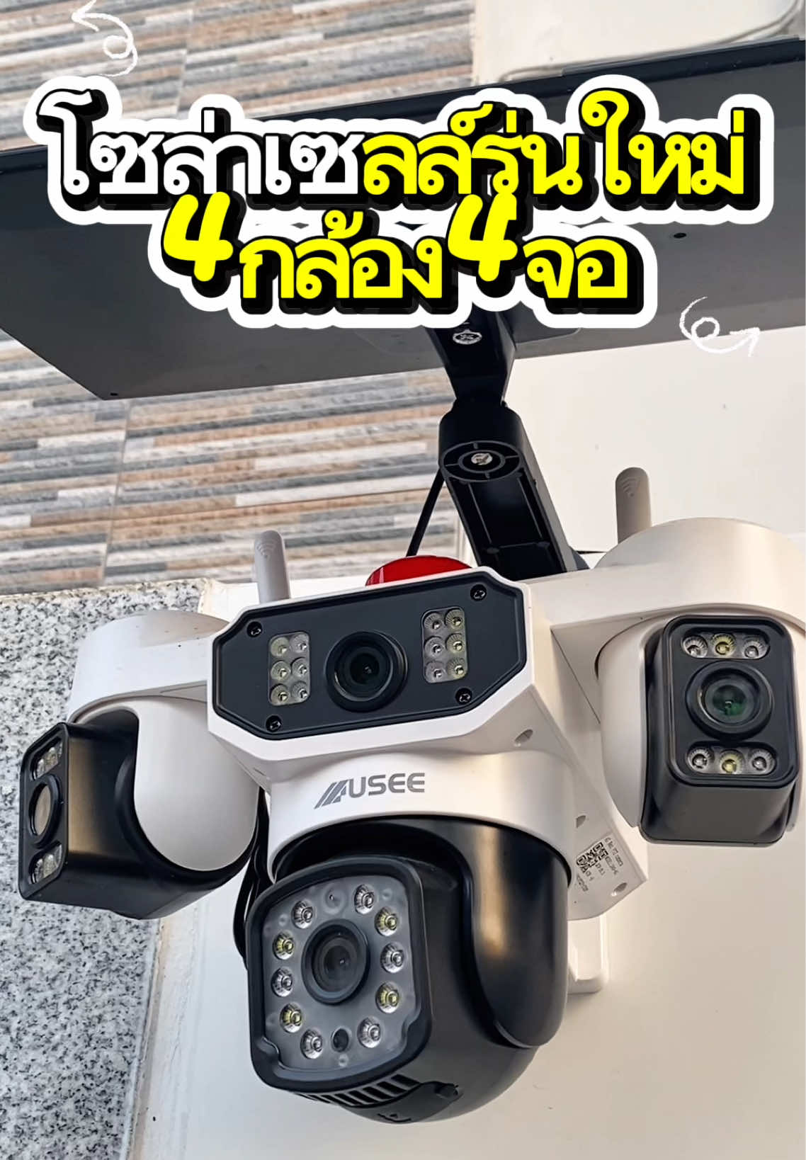 @YOOSEE CAMERA