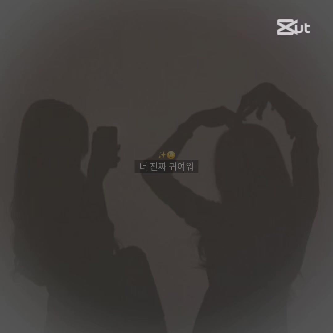 @응애