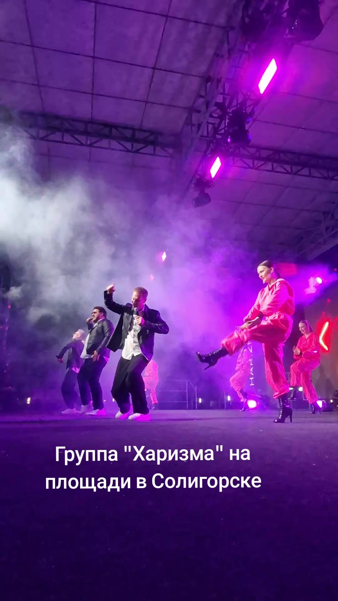 @Солигорск Новости