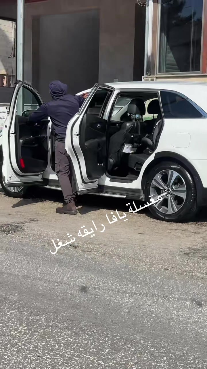 @مغسله يافا0599721868