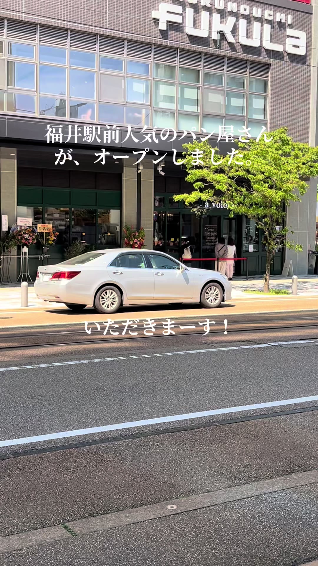 @ミスター ベリーグッド