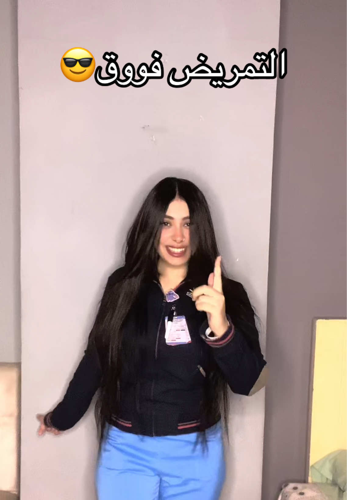@RN/yasmin salah๐ง๐ปโ๏ธ๐ฉบ