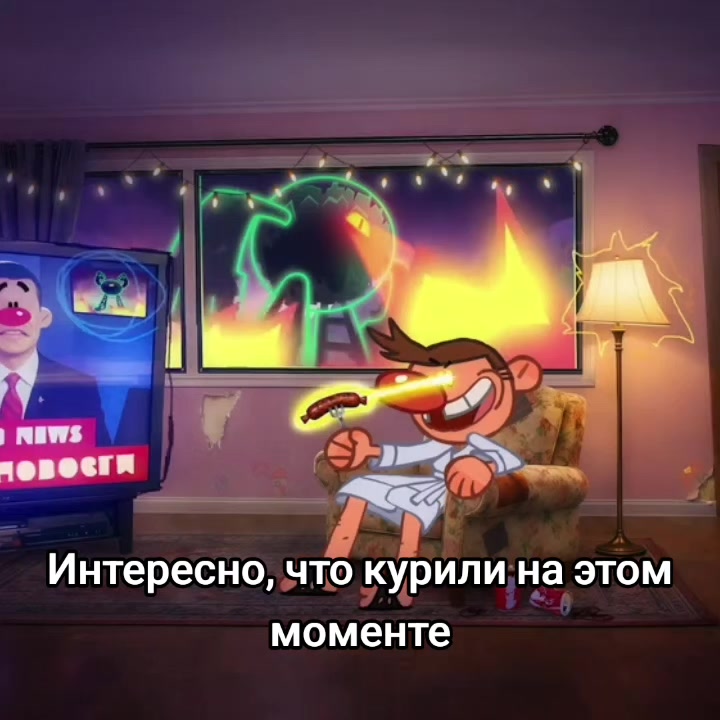 @М.Я.С.