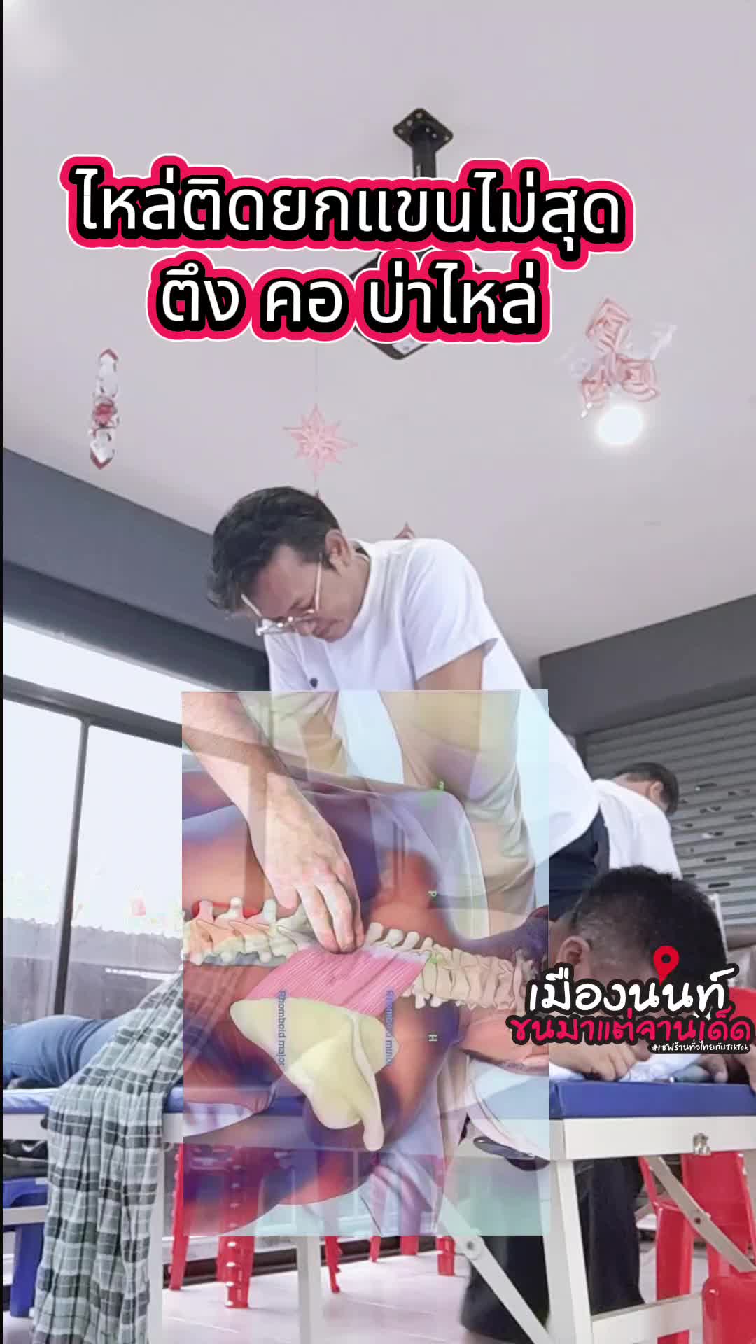 @Suksan Charoensiri