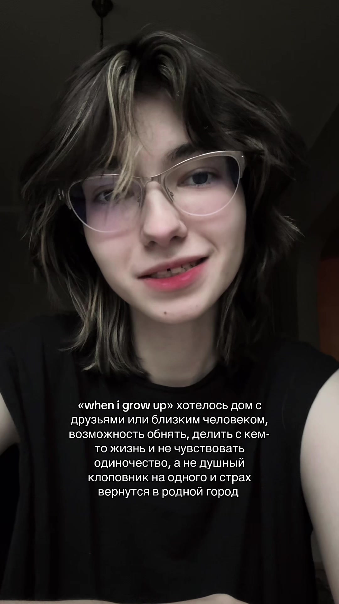 @шут по имени юкс