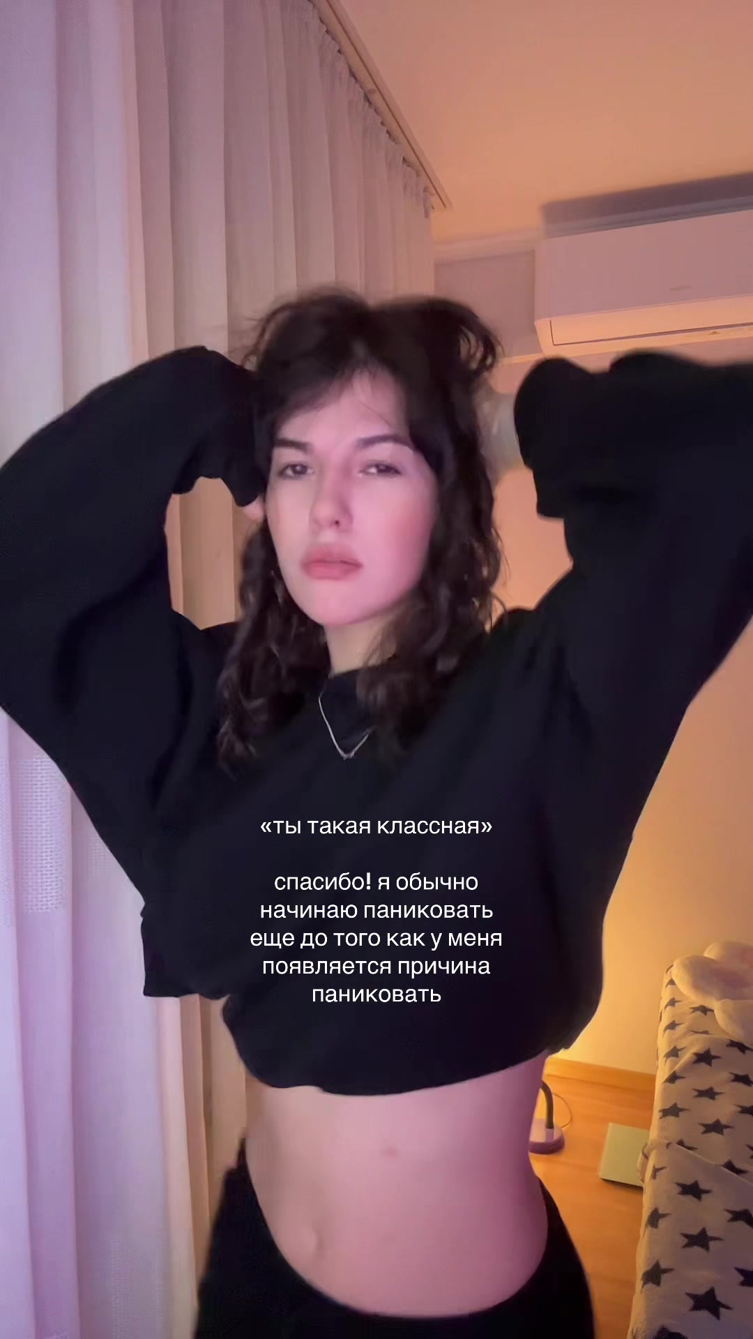 @тгк: г1рлса лол