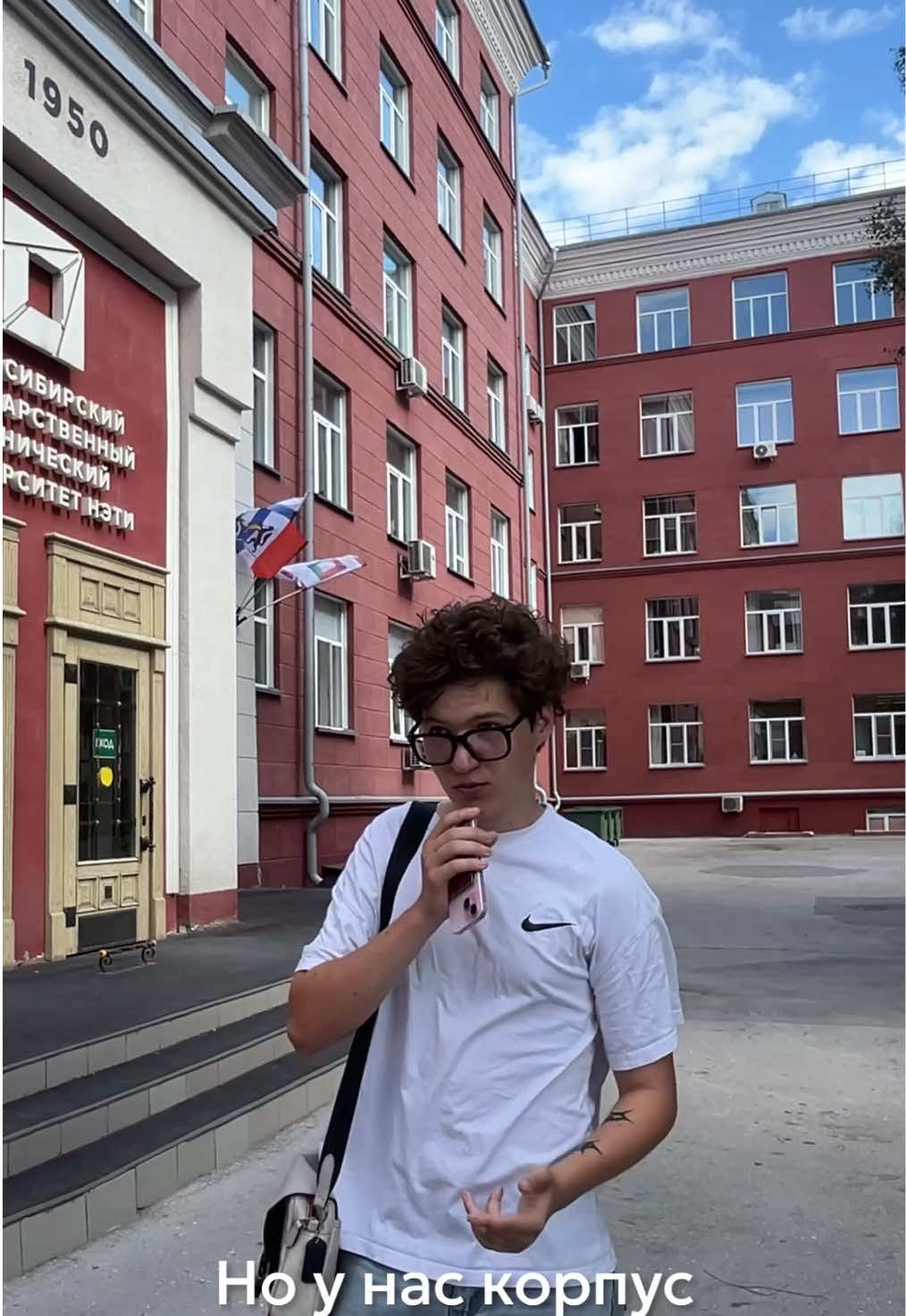 @МФ | НГТУ НЭТИ