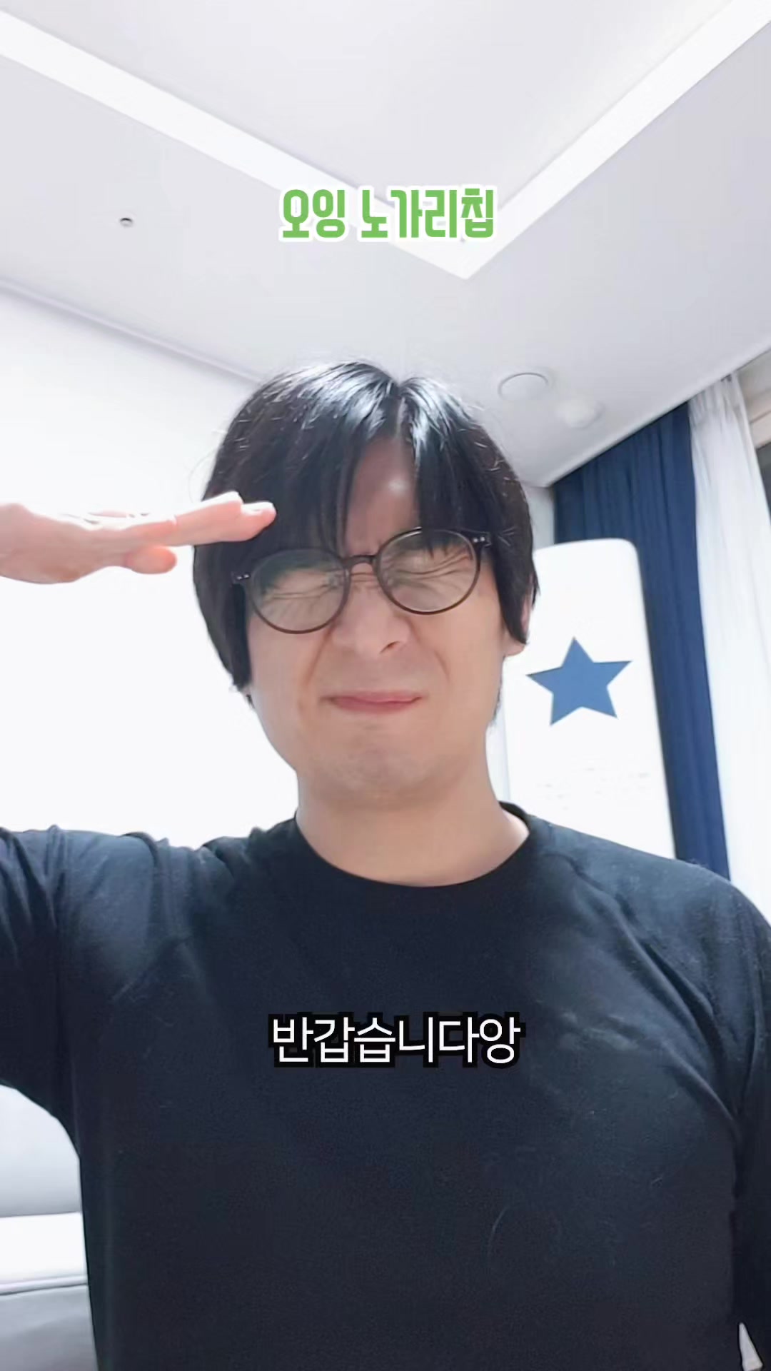 @이폭간
