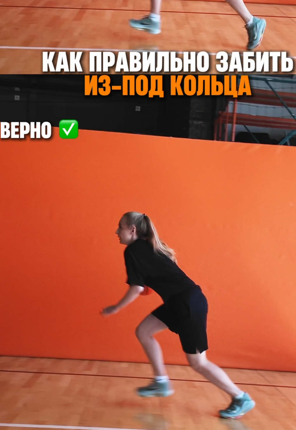 @БК Стремление