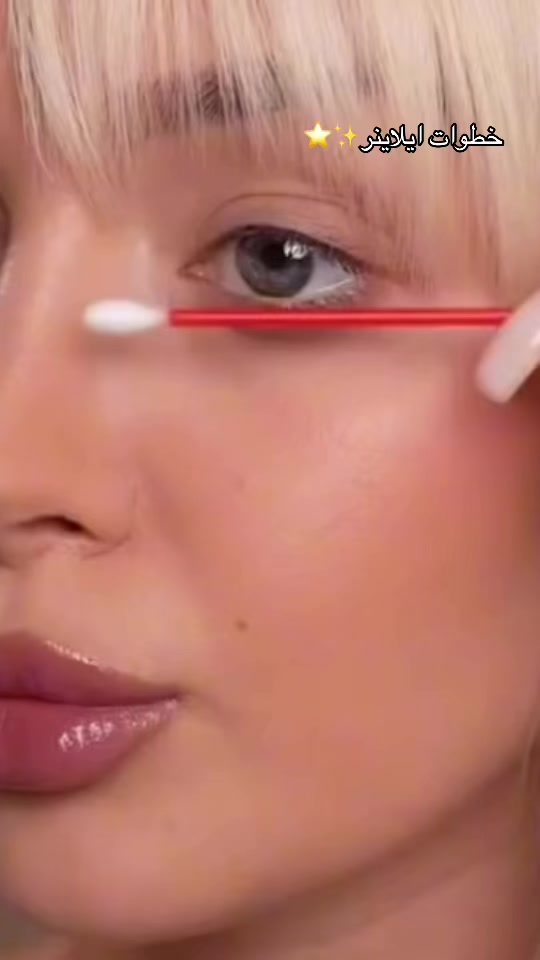 @๐ชท ๐ผ | makeup โโ ๐ชท