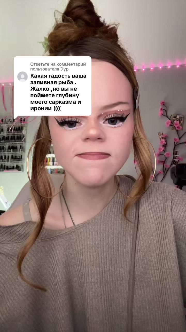 @веки фета