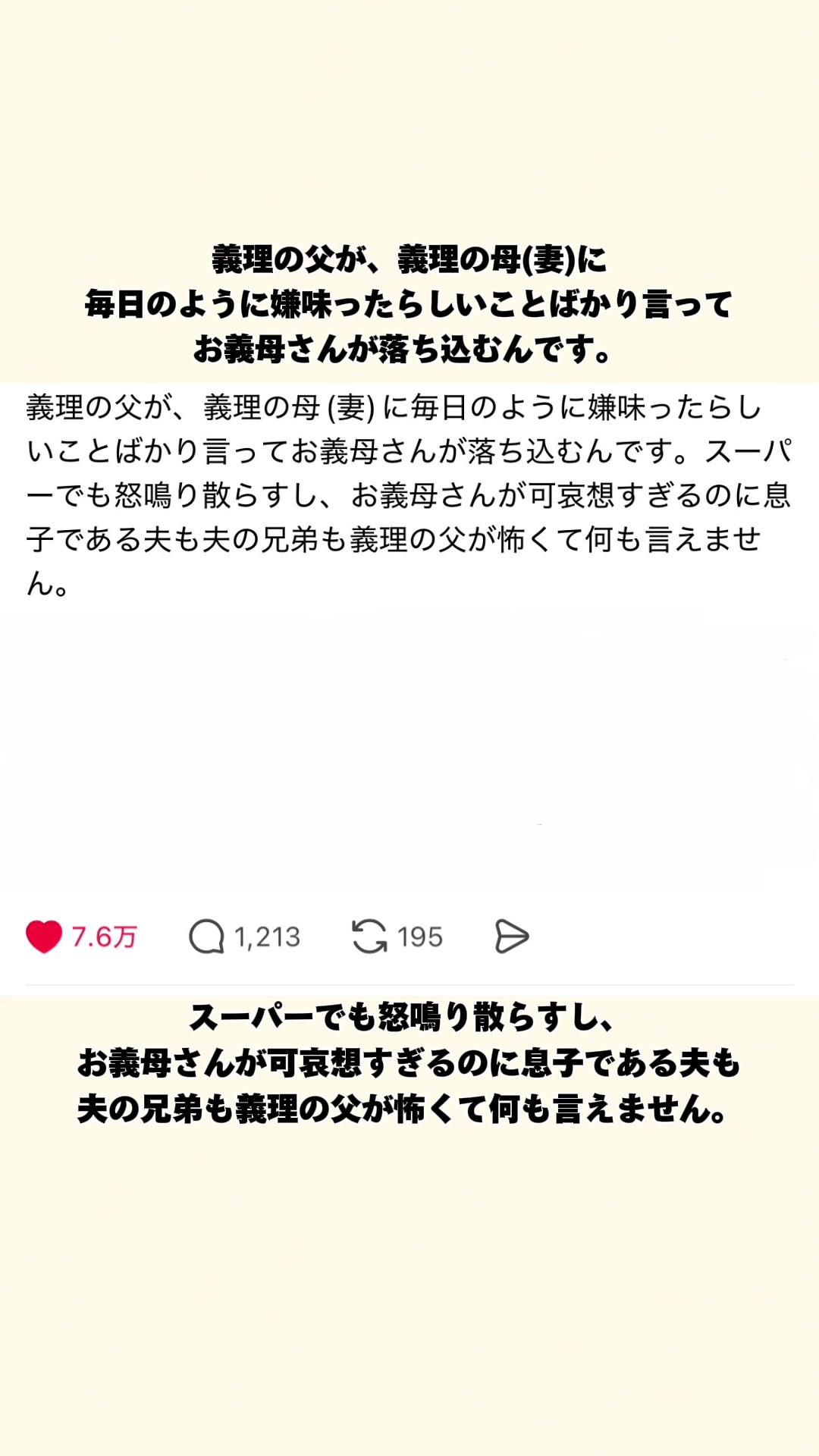 @オトナの事件簿