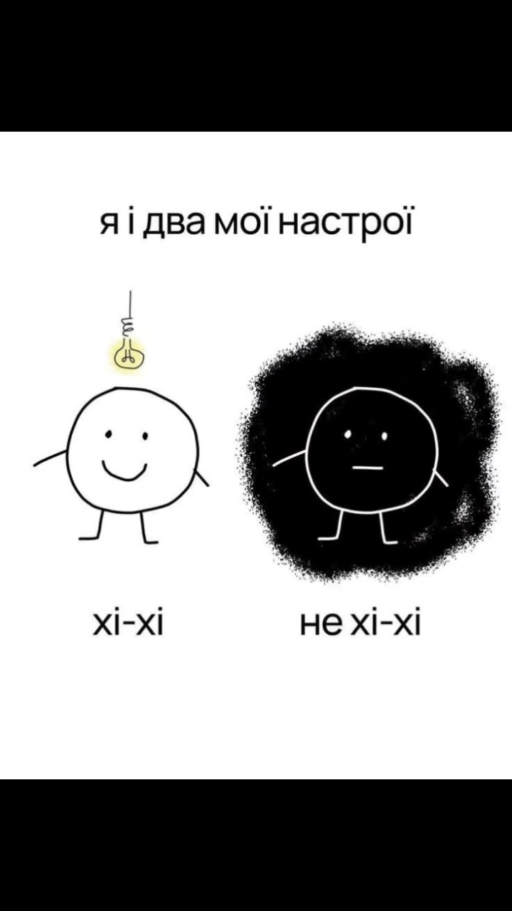 @я Таня , а ты нет😋