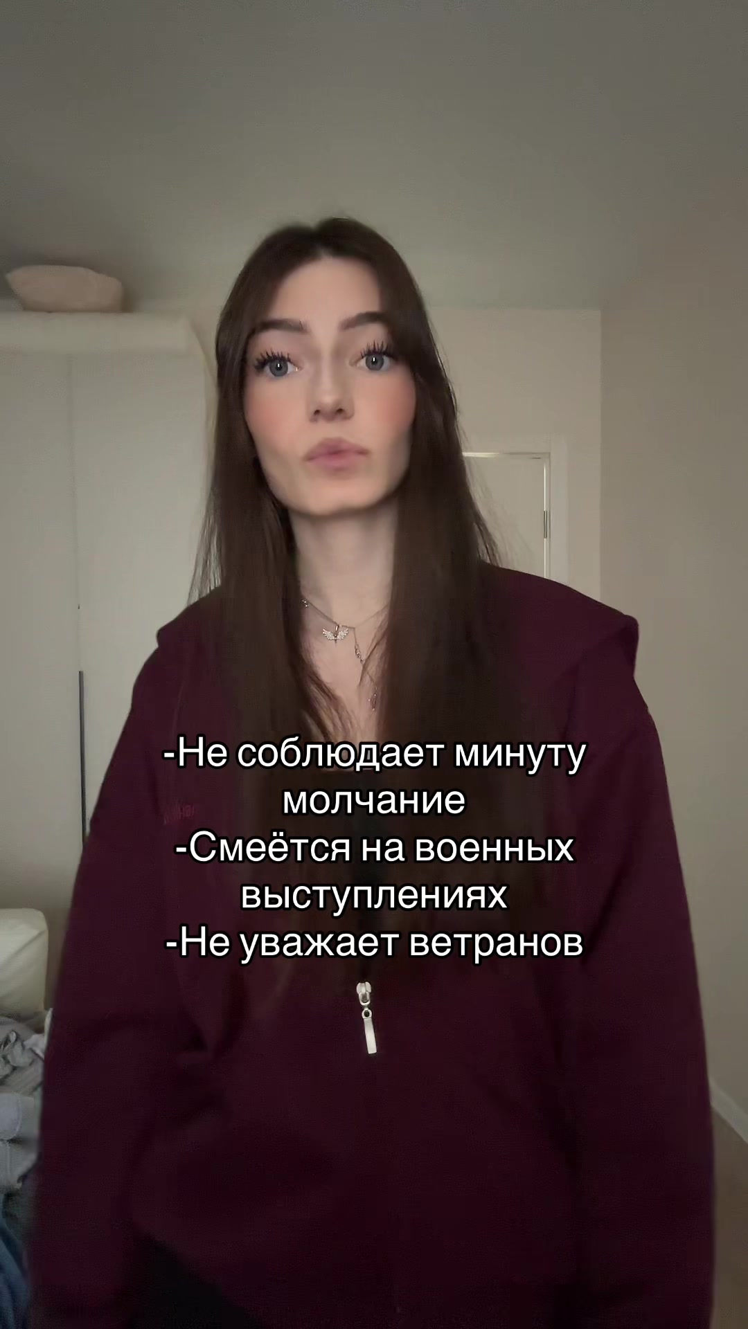 @тг: sos карпова!
