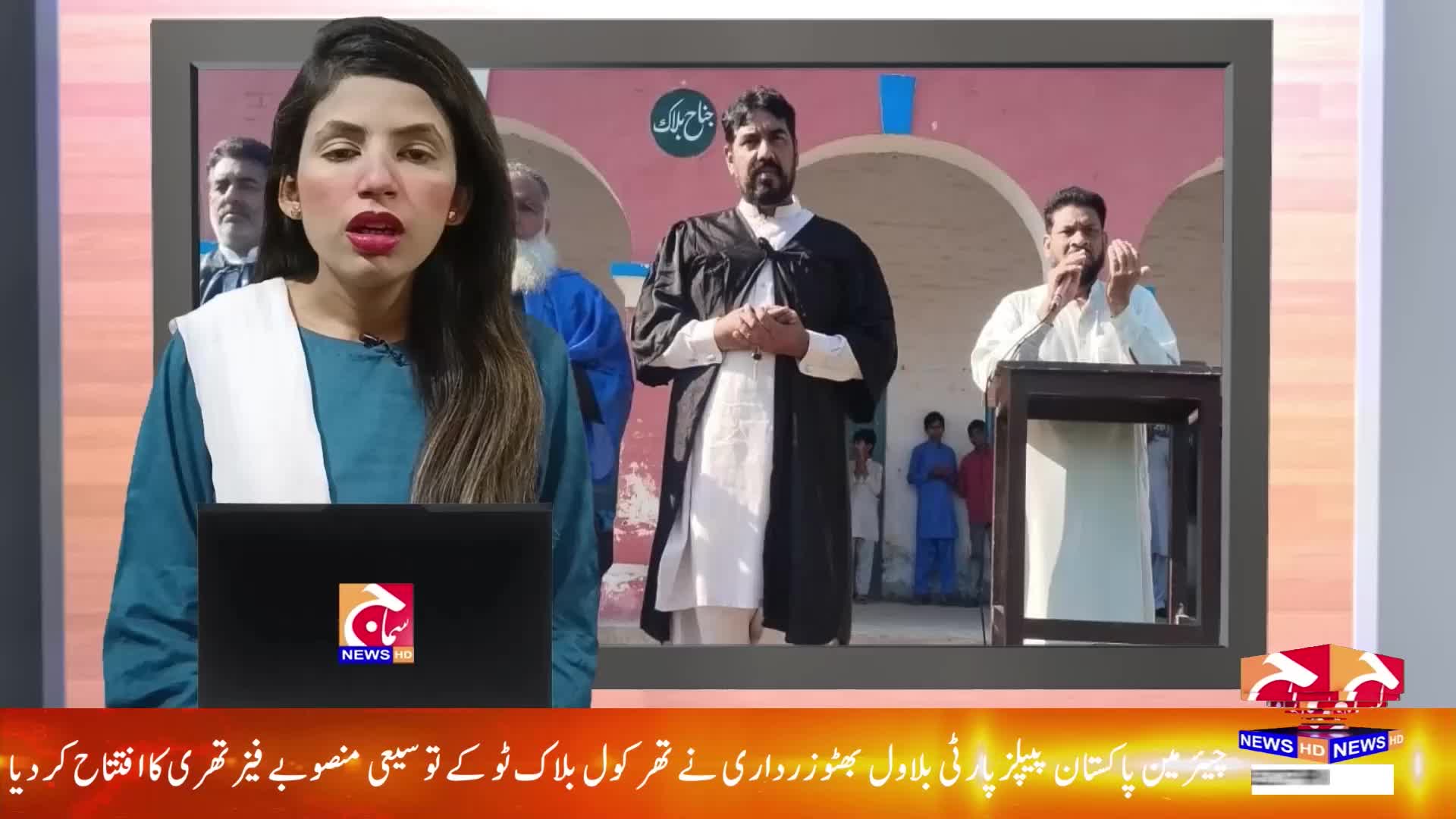 @Zaheer Farooqi