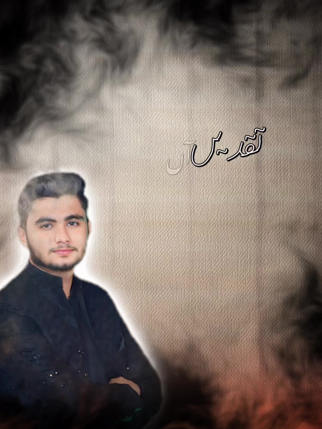 @Muhammad Ibrar 786
