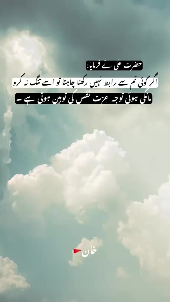 @بلال بھٹی ساہیوال والا804👑