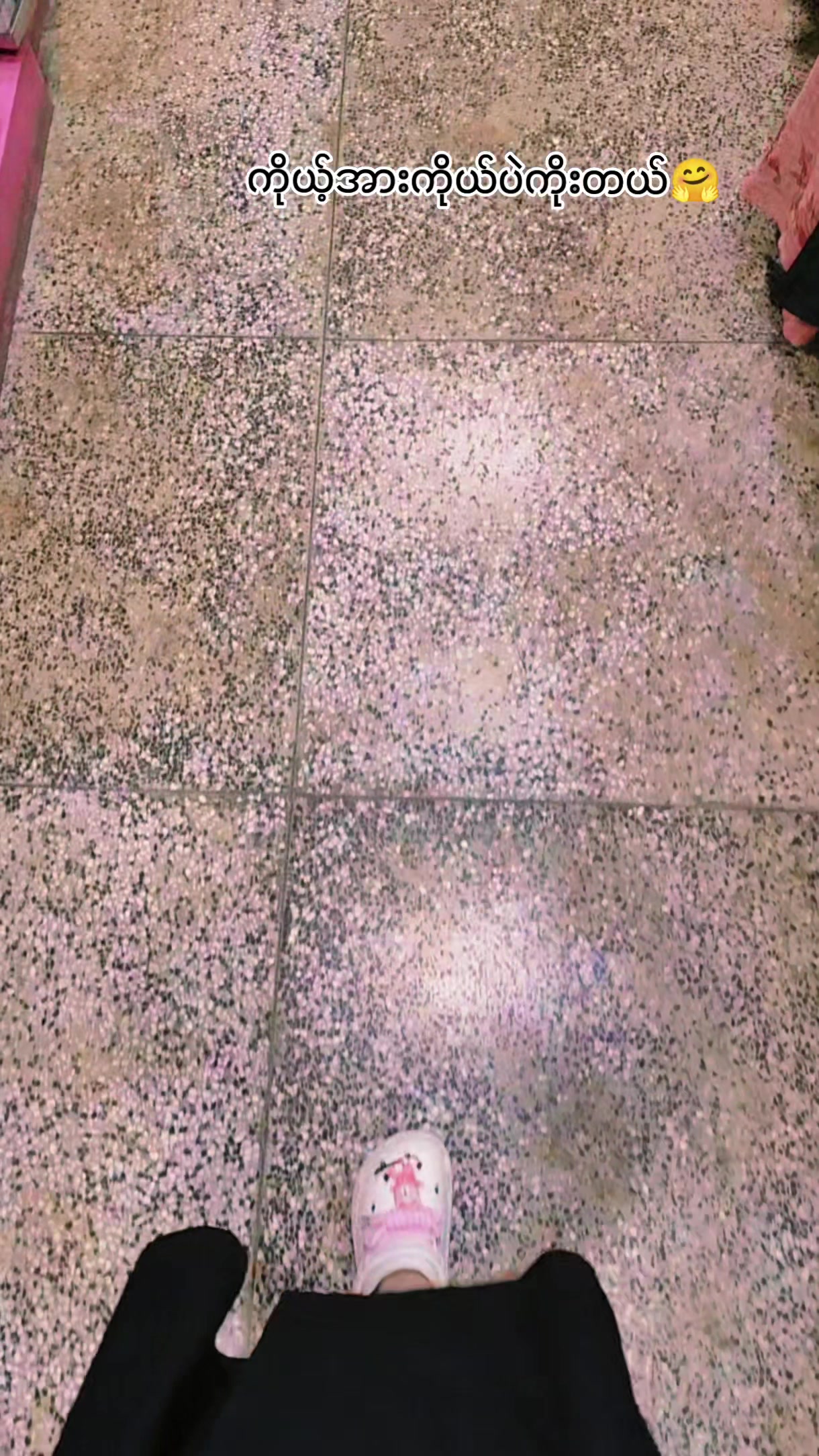 @đSu Monđ(áááşááąáŤááşááąá¸đˇ)