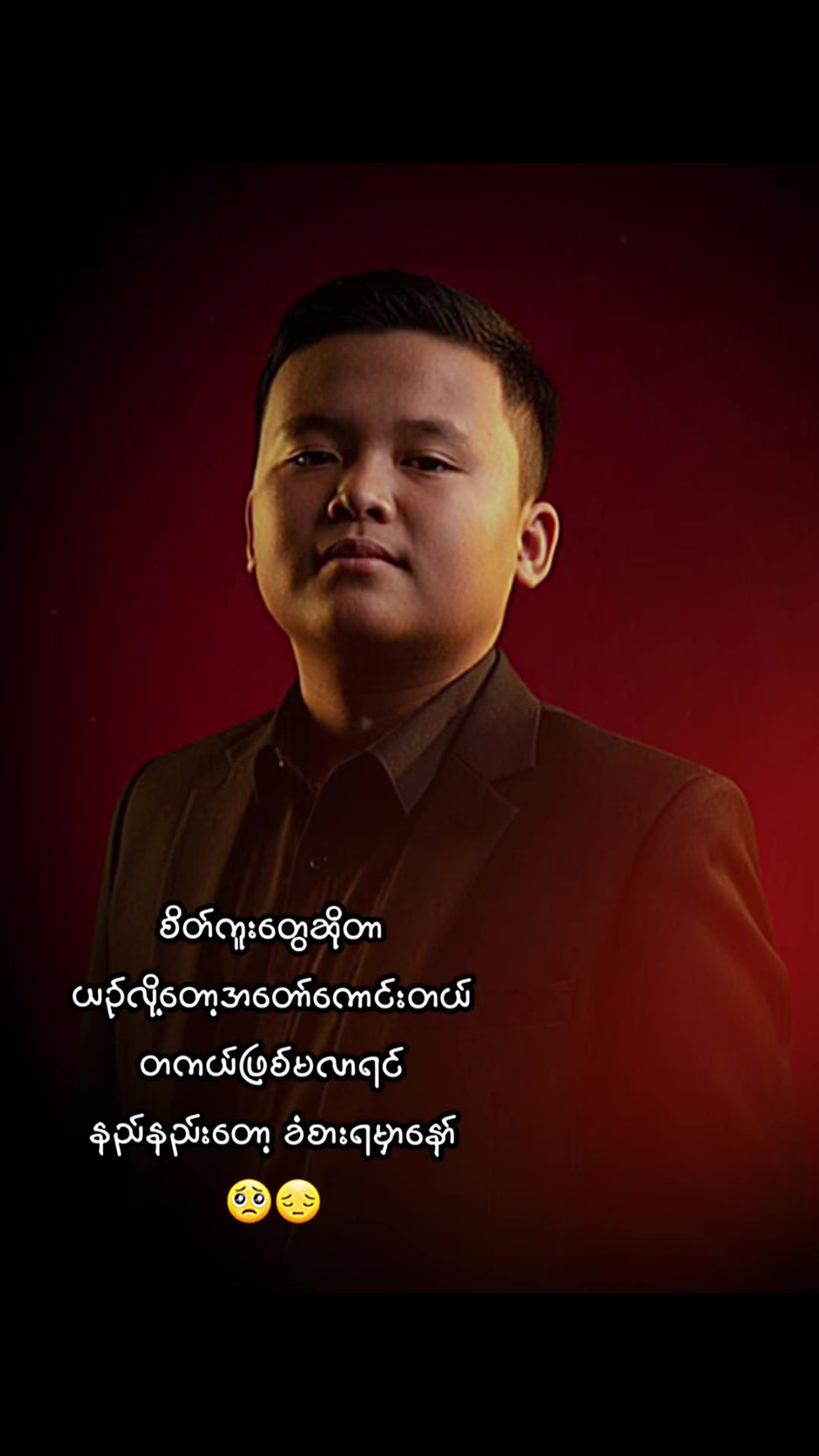 @Saw Myint Myat Thu