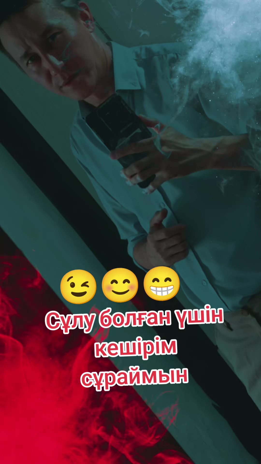 @master