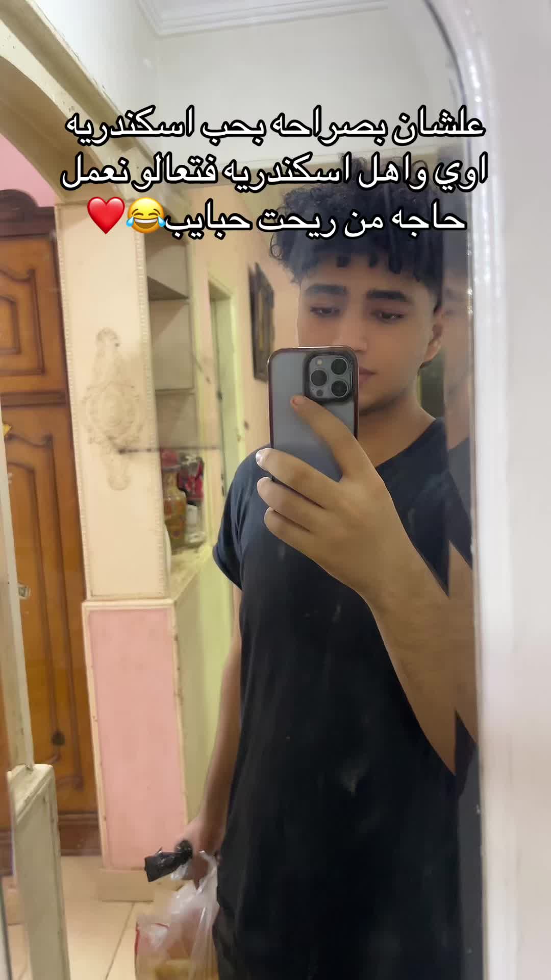 @زيــــ🫅🏻ـــــاد||𝐙𝐄𝐘𝐀𝐃