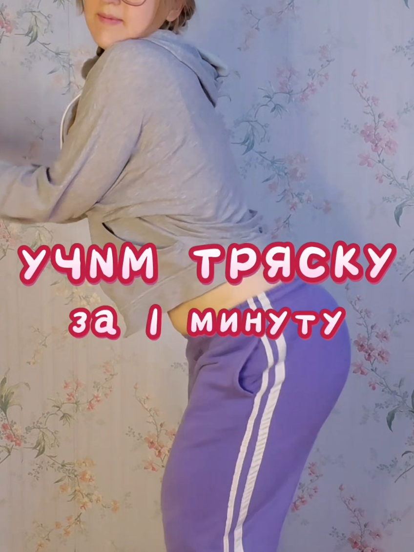 @Янина и Лена | Танцы