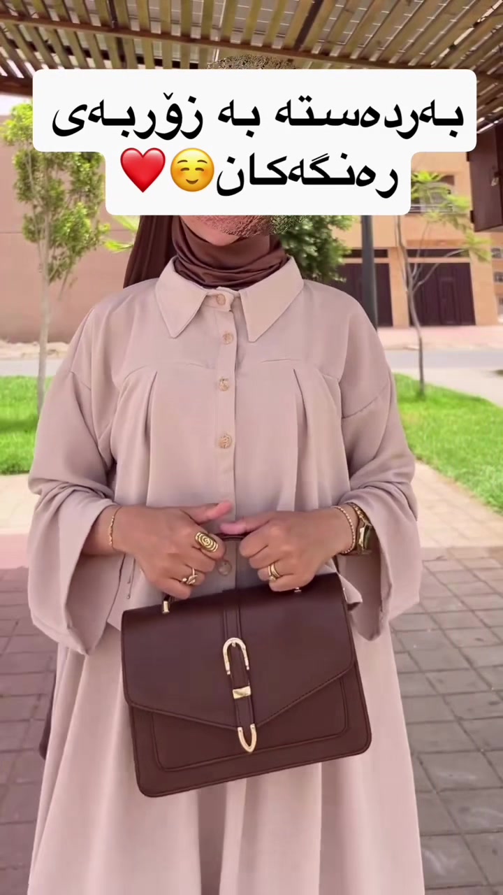 @Mastwra - مەستورە