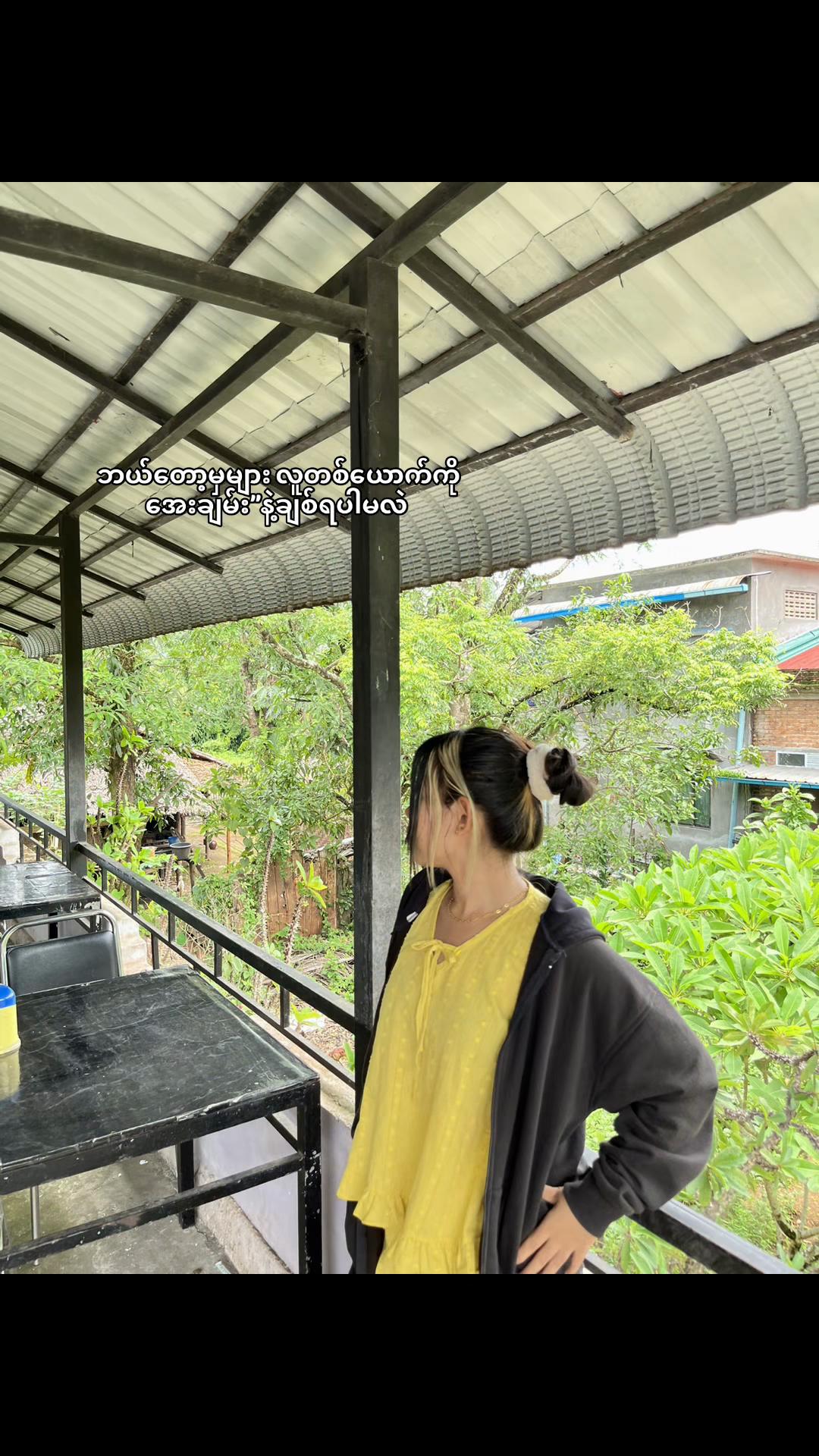 @Ya Di Shwe
