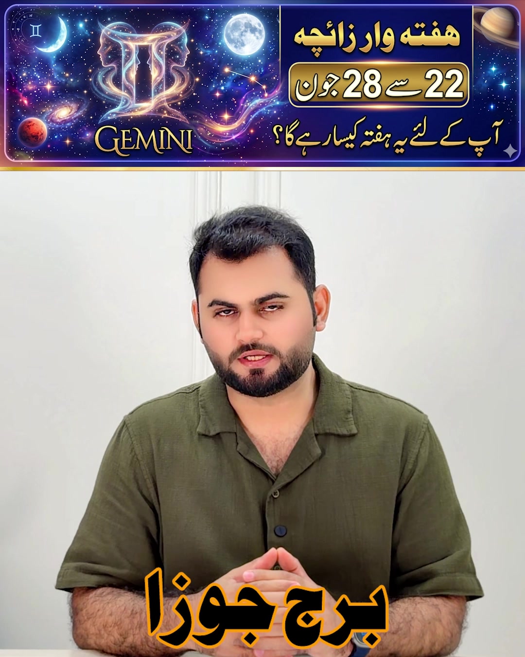 @qalbeazam (astrologer)