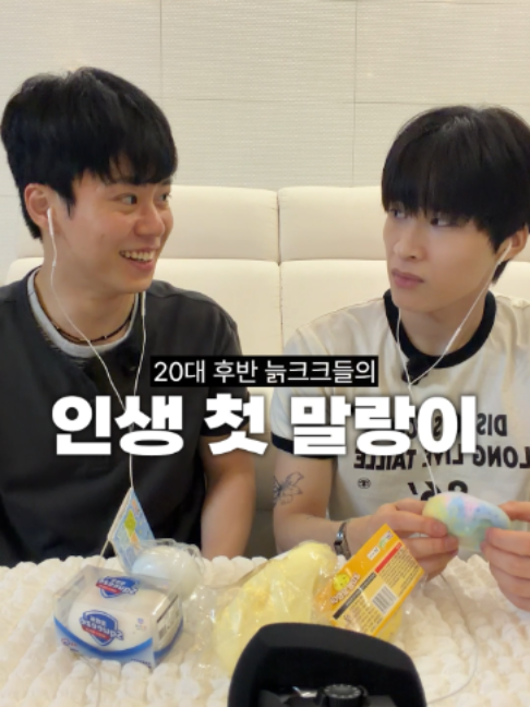 @난쟁이성현