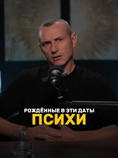 @НУМЕРОЛОГ АЛЕКСЕЙ КАПУСТИН