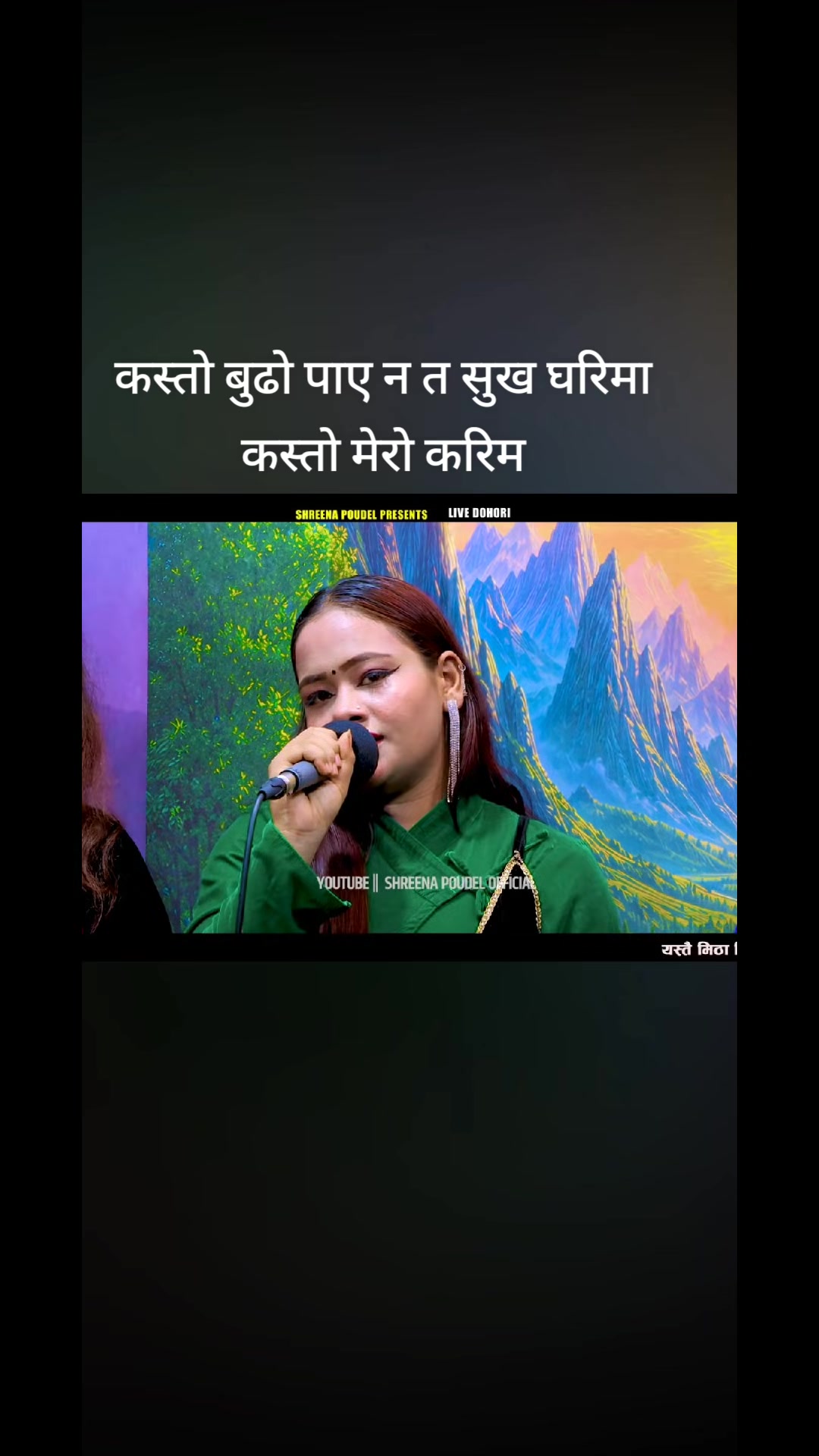 @🙏Bikram poudel🙏