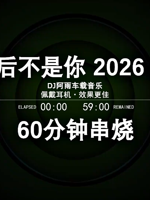 @哔哩哔哩skn