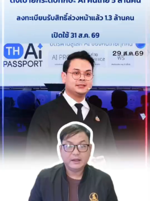 @RadioUttaradit
