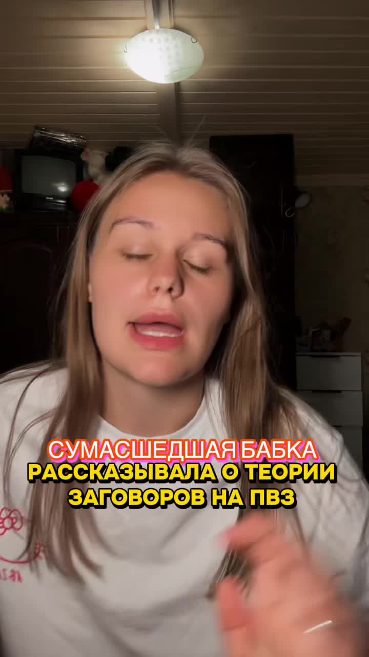 @тгк Скучная жизнь
